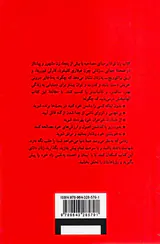 زن توانا(اسرار موفقیت زنانی که دنبال گله نمی دوند)